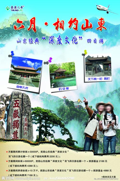 怎么做假康沃尔和公爵领地学院学位证